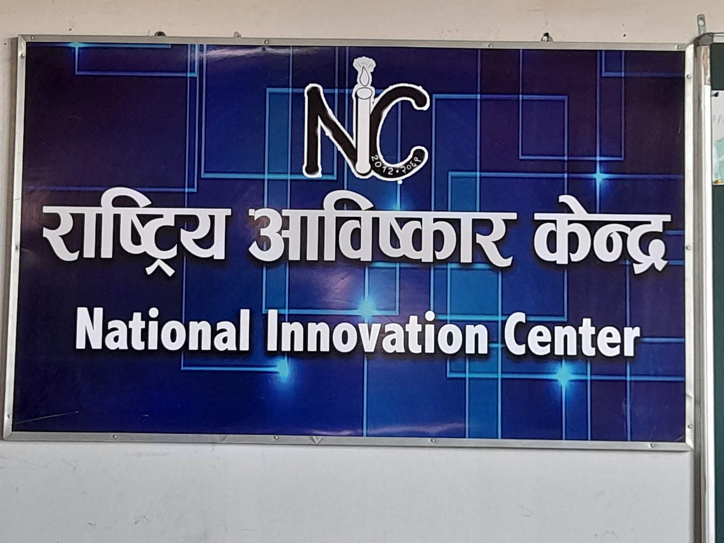 National Innovation Center
