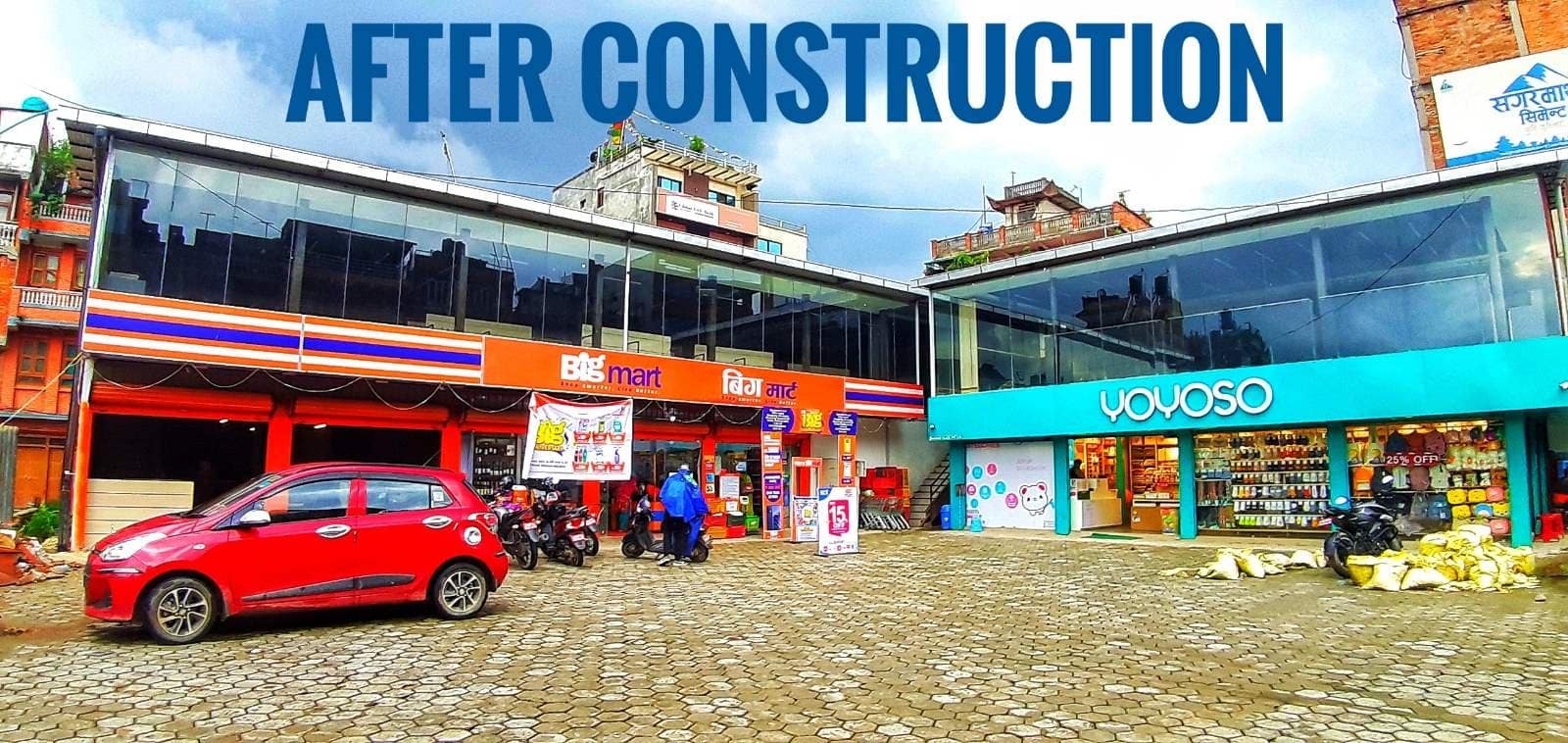 BigMart Supermarket Kamal Vinayak, Bhaktapur image