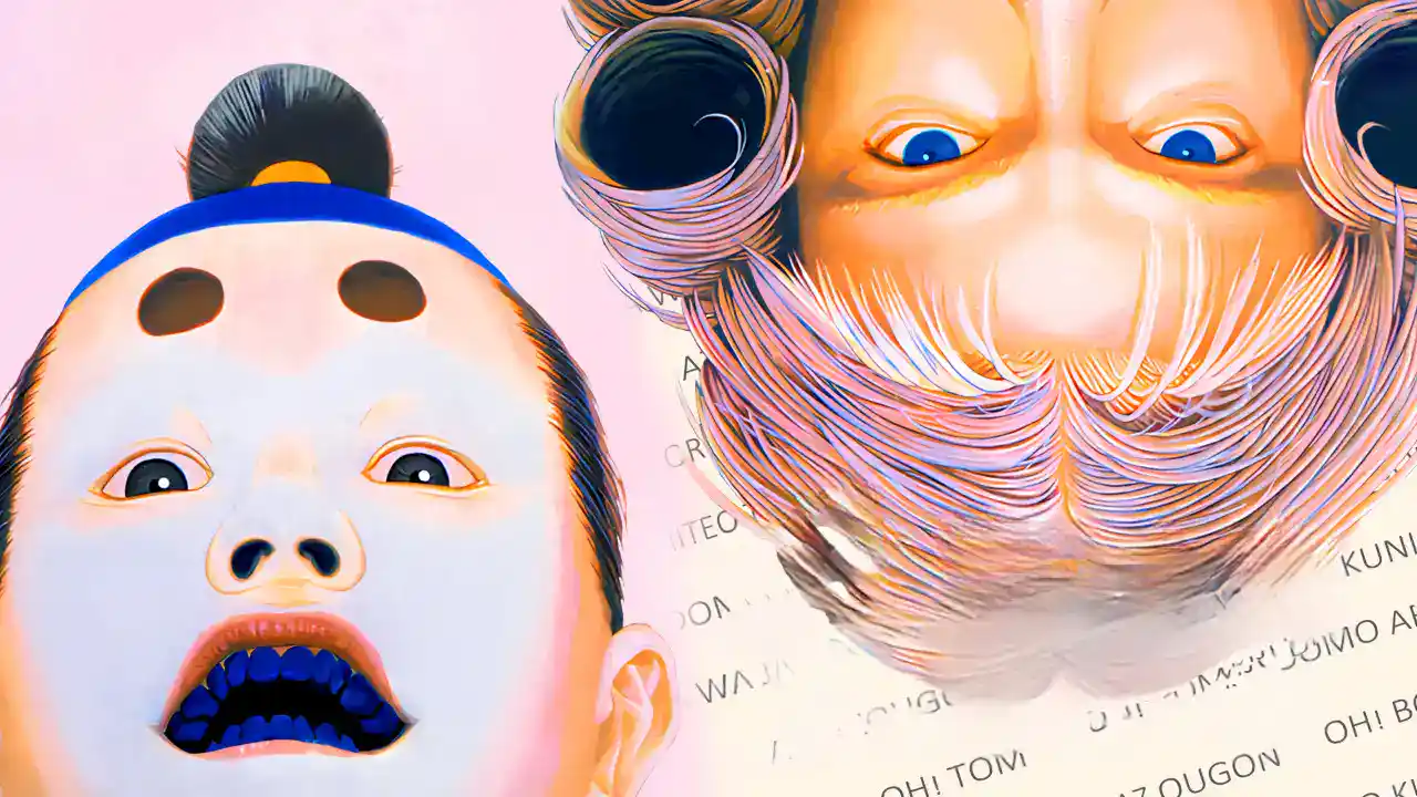 tonosama