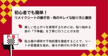 看板制作・耐水ポスターの製作はP0-GRAND PRIX(ぴーゼログランプリ)