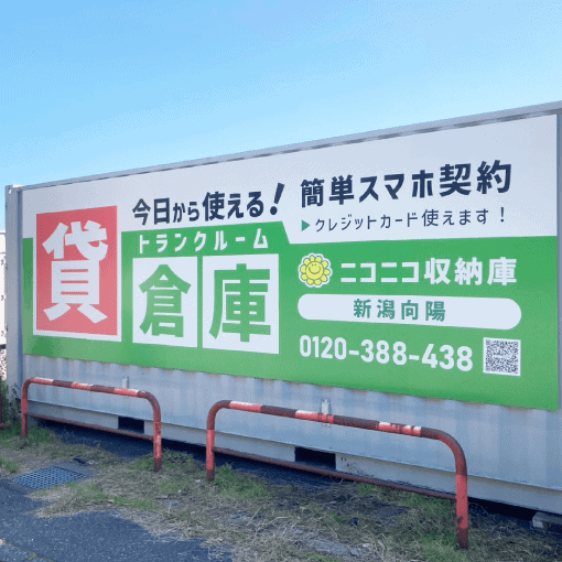 看板制作・耐水ポスターの製作はP0-GRAND PRIX(ぴーゼログランプリ)