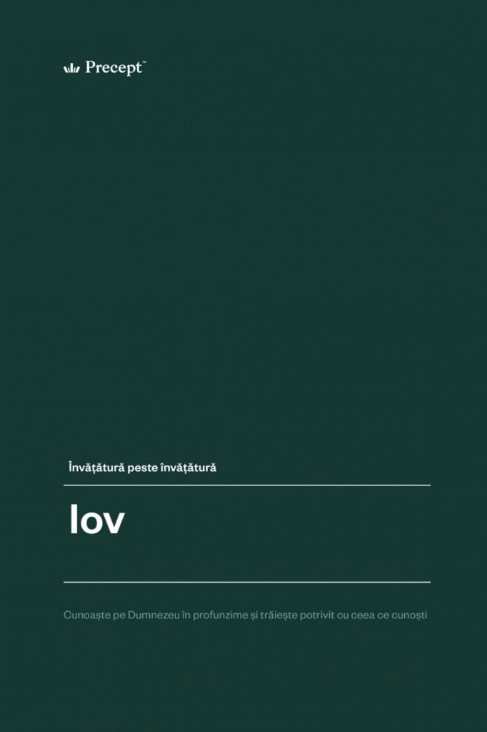 Iov