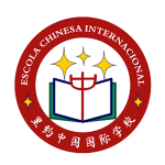 Escola Chinesa Internacional logo