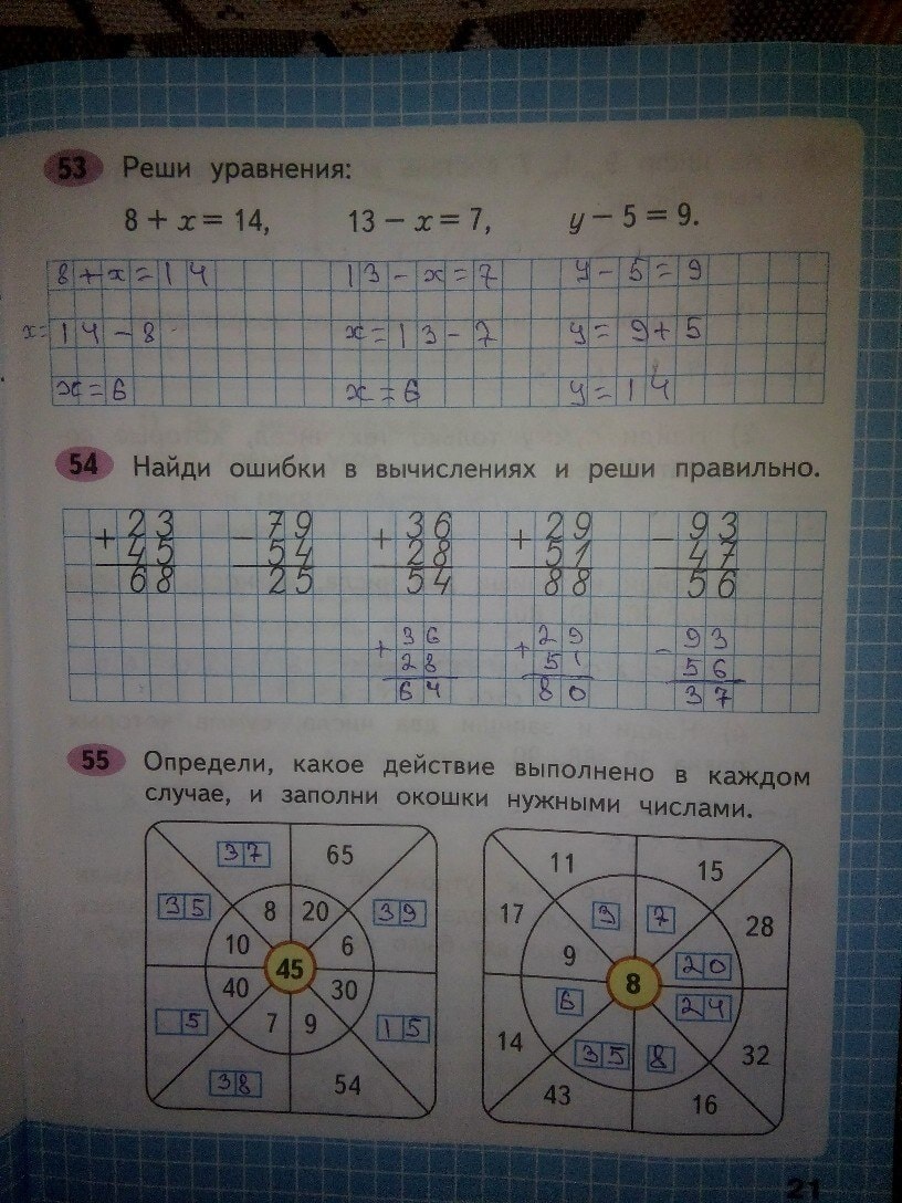 ГДЗ по математике 2 класс Моро задачи