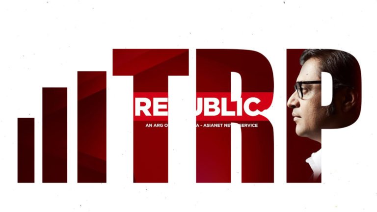 Republic TV manipulated TRPs, involved in ‘major racket’ in fraud rating; Mumbai Police accuses Republic TV manipulated TRPs, involved in ‘major racket’ in fraud rating; Mumbai Police accuses