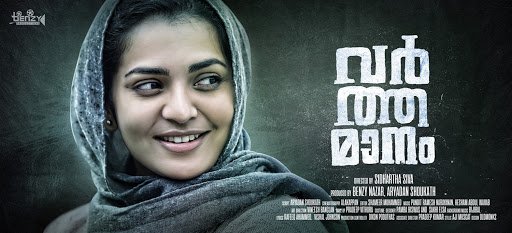 ‘Anti national’; Regional censor board denies screening permission for Parvathy’s movie ‘Anti national’; Regional censor board denies screening permission for Parvathy’s movie