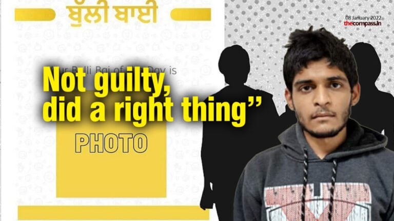 ‘Not feeling guilty, did a right thing’ says Bulli Bai creator Neeraj Bishnoi ‘Not feeling guilty, did a right thing’ says Bulli Bai creator Neeraj Bishnoi