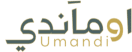 مطعم اوماندي | Umandi Restaurant