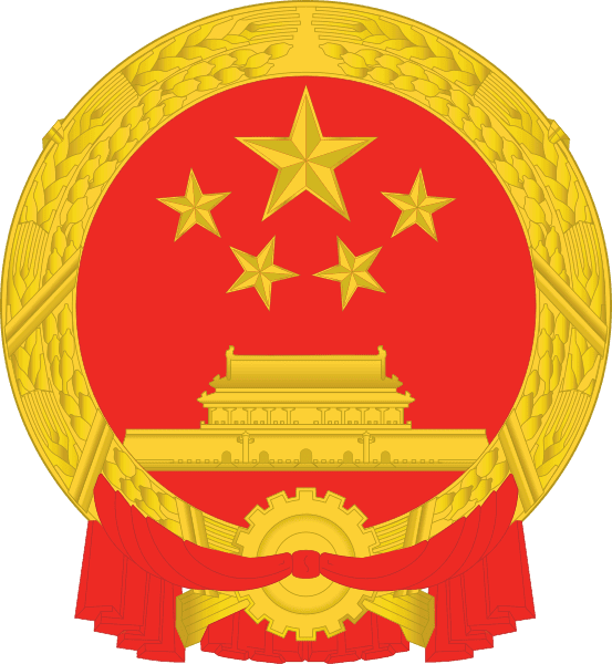 People's Republic of China