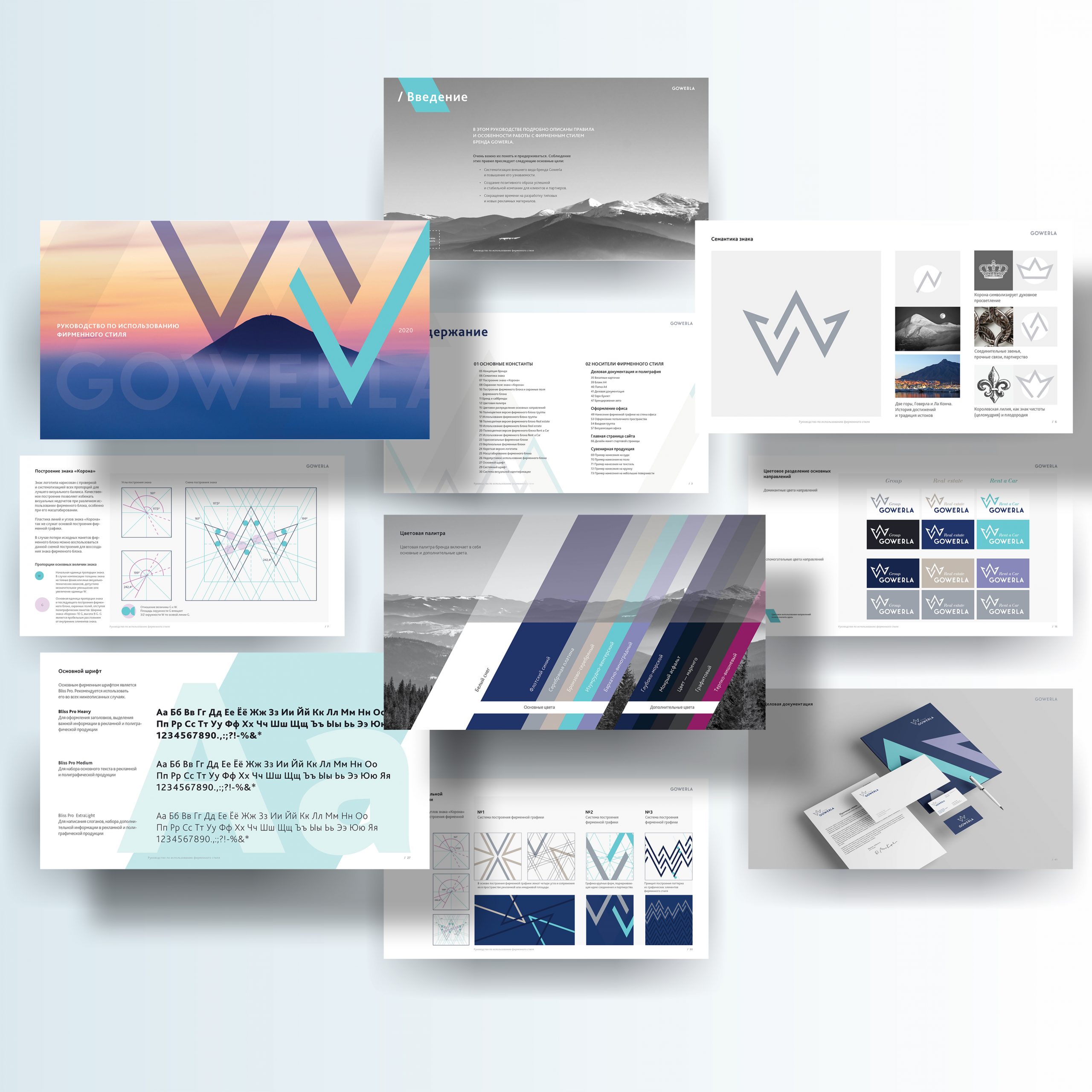 GOWERLA brand guide