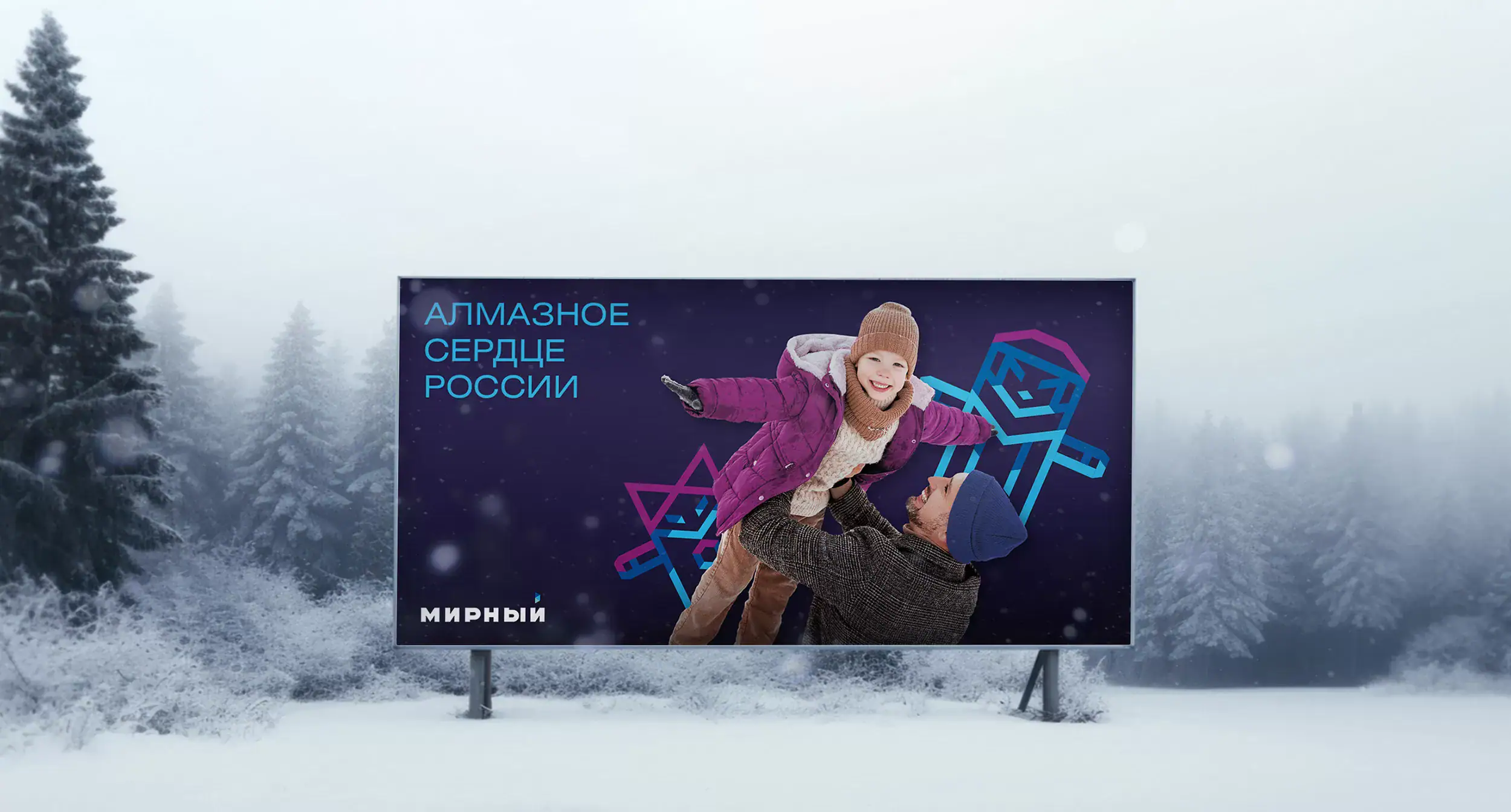 Good Move logo showcase