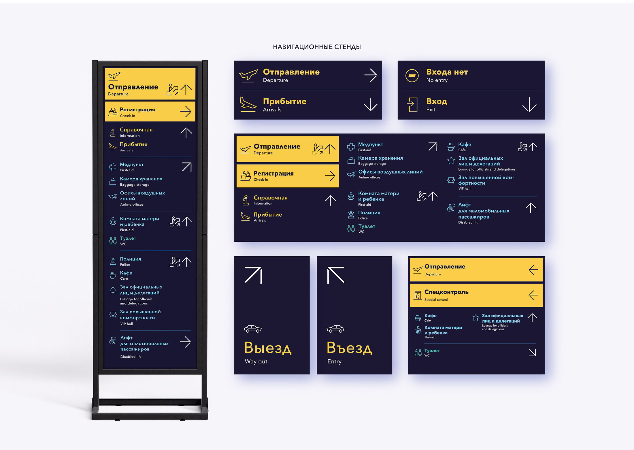 Granit advertising campaign billboard visualization