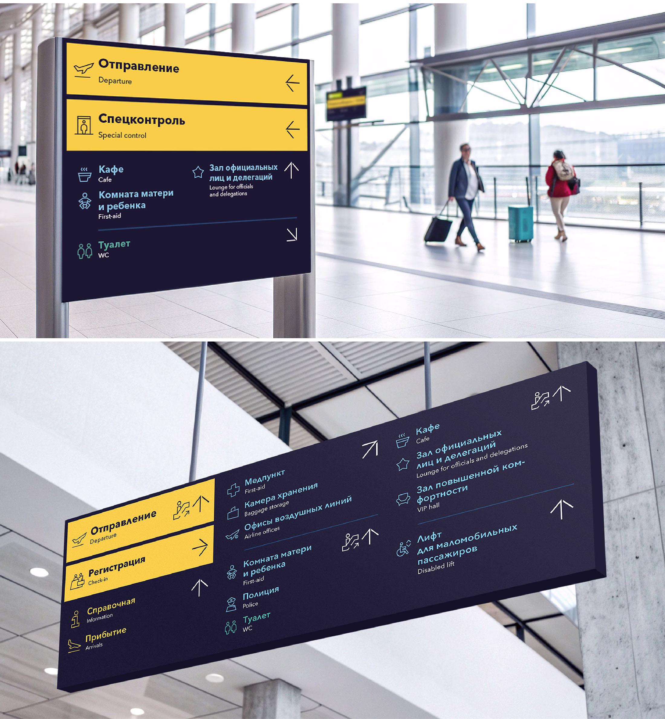 Granit advertising campaign billboard visualization