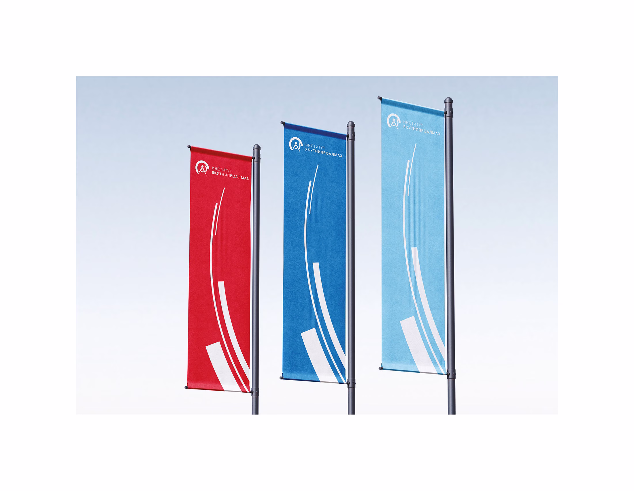 Granit advertising campaign billboard visualization