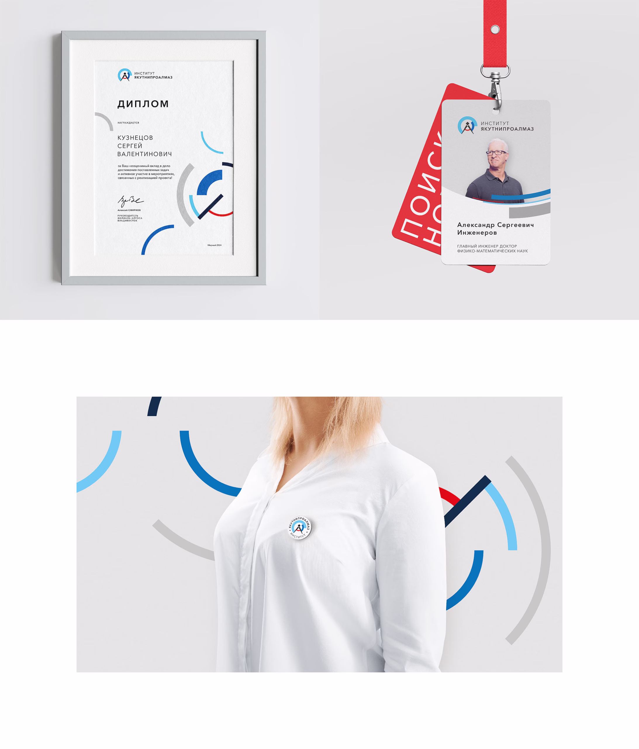 Granit advertising campaign billboard visualization