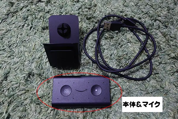 「Echo Auto」（第1世代）の同梱物