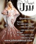 اتيليه بيرلا 2573 2 657