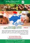 أخصائي مساج وعلاج طبيعي 98099992