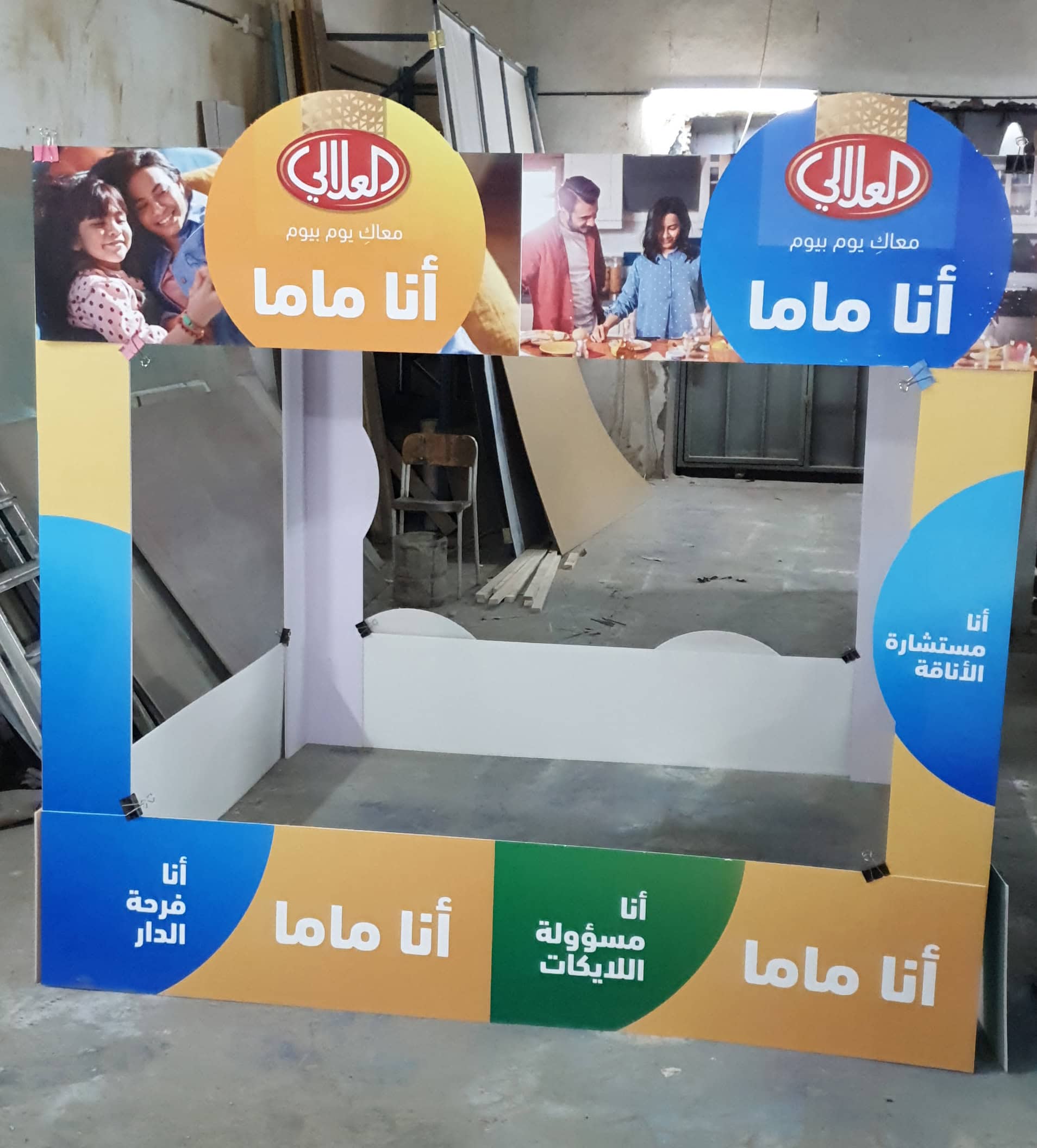 Al Alayli