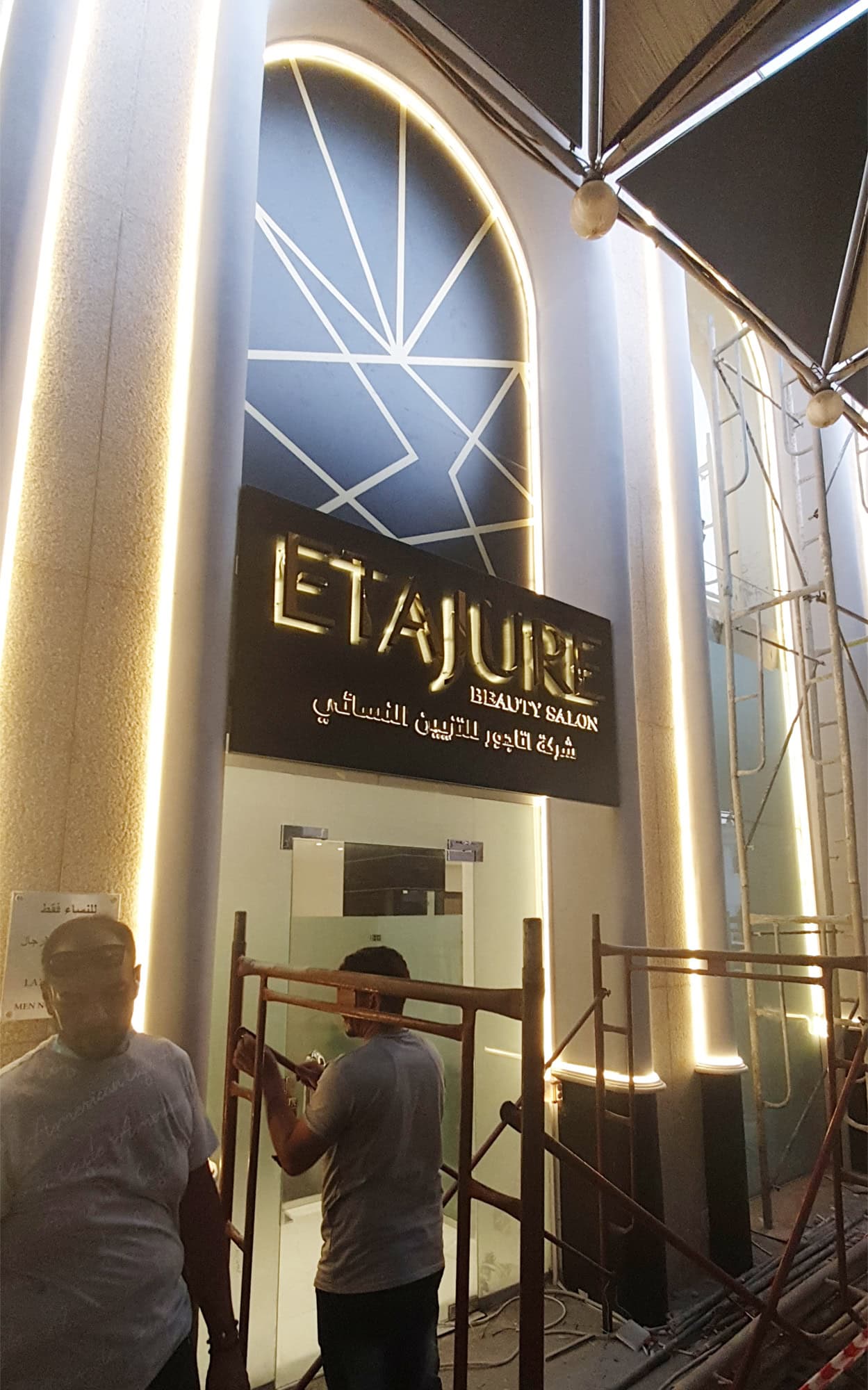 Etajure Beauty Salon
