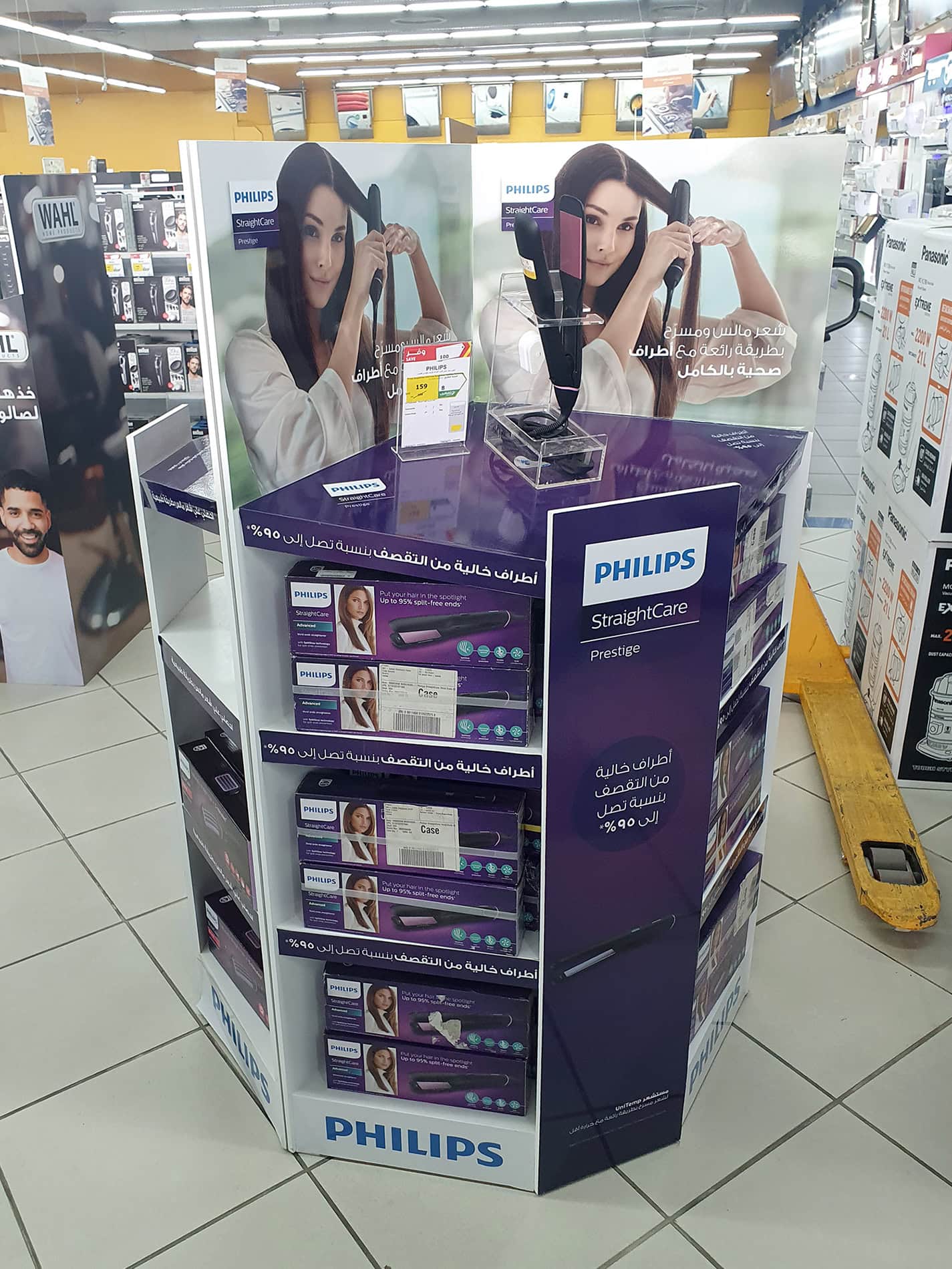 Philips