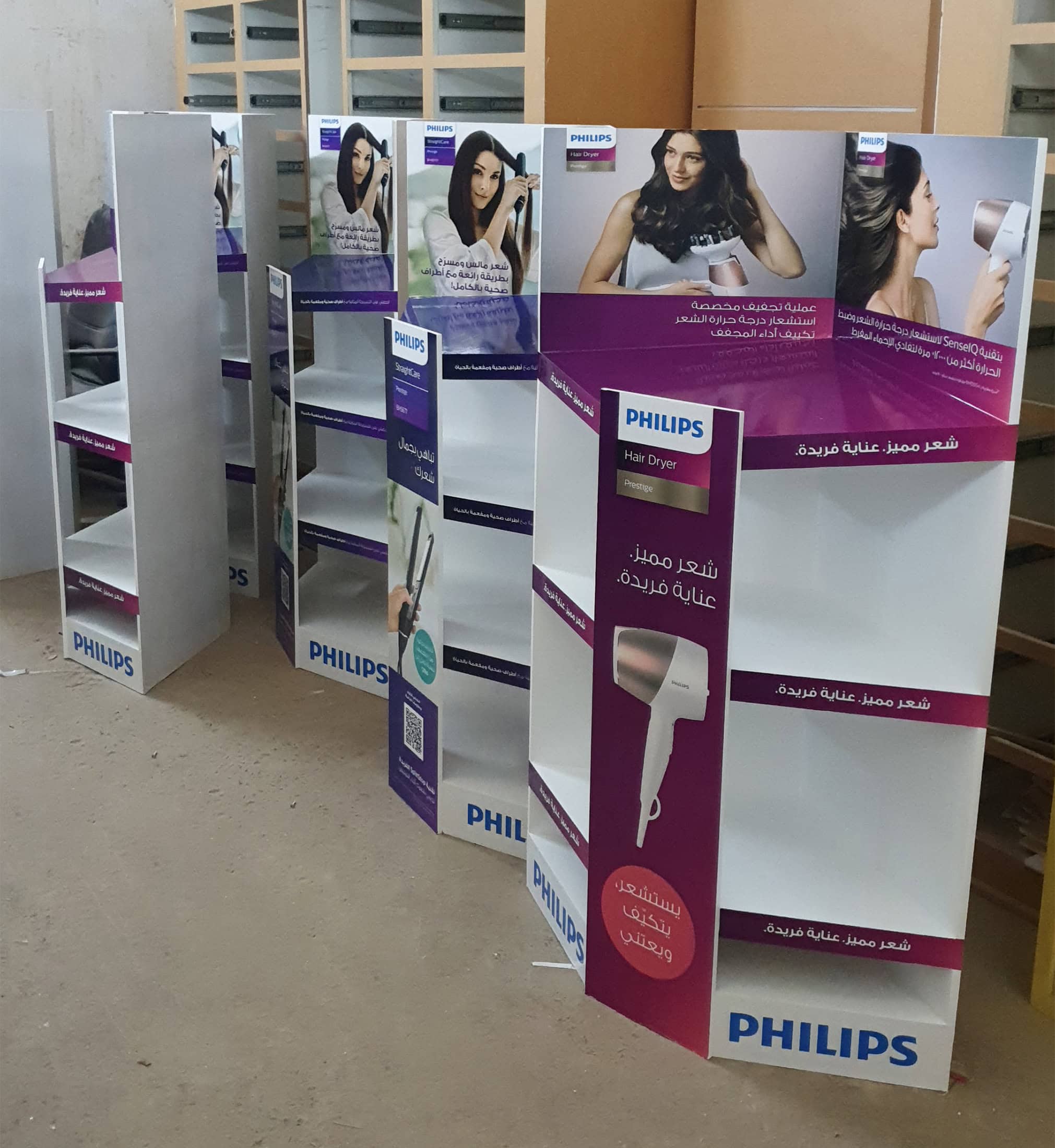 Philips