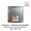 กล่อง ECU - TOYOTA 4A-FE - 89661-12760
