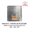 กล่อง ECU - TOYOTA 4A-FE - 89661-12761