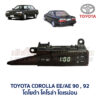 นาฬิกา ดิจิตอล โตโยต้า โคโรล่า โดเรม่อน TOYOTA COROLLA EE90 AE90 AE92
