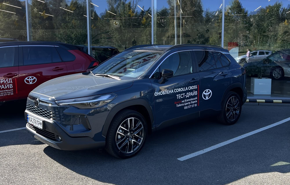Запис на тест-драйв TOYOTA COROLLA CROSS ГІБРИД