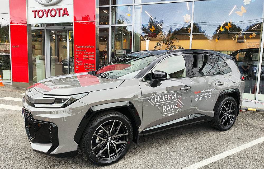 Тест-драйв Toyota RAV4