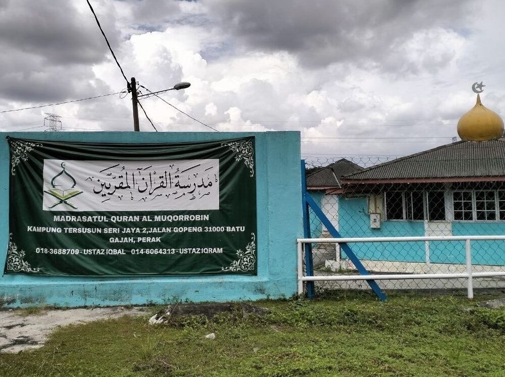 Tabung sumbangan Madrasatul Quran Al Muqorrobin