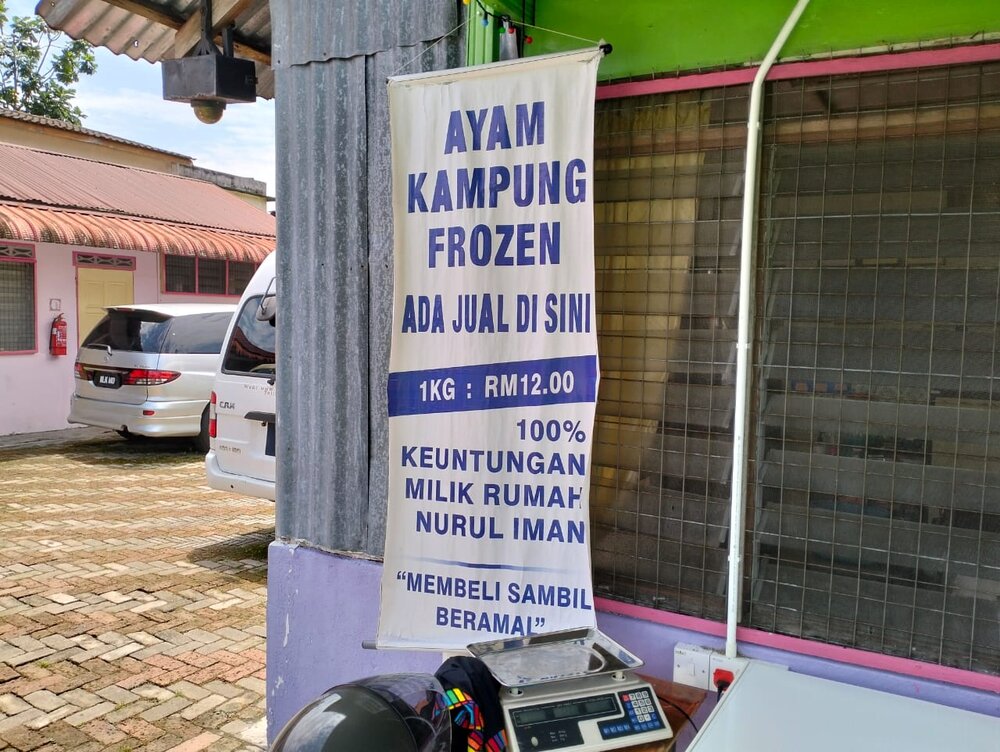 Tabung Sumbangan Pusat Jagaan Anak Yatim dan Miskin Nurul Iman - Image 8