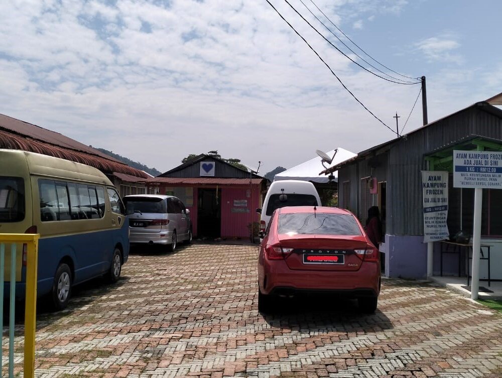 Tabung Sumbangan Pusat Jagaan Anak Yatim dan Miskin Nurul Iman