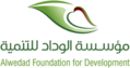 مؤسسة الوداد للتنمية