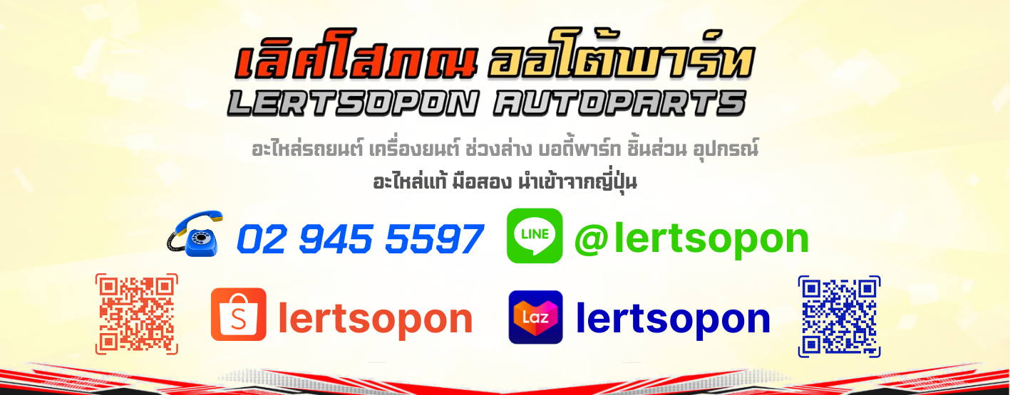 หน้าแรก