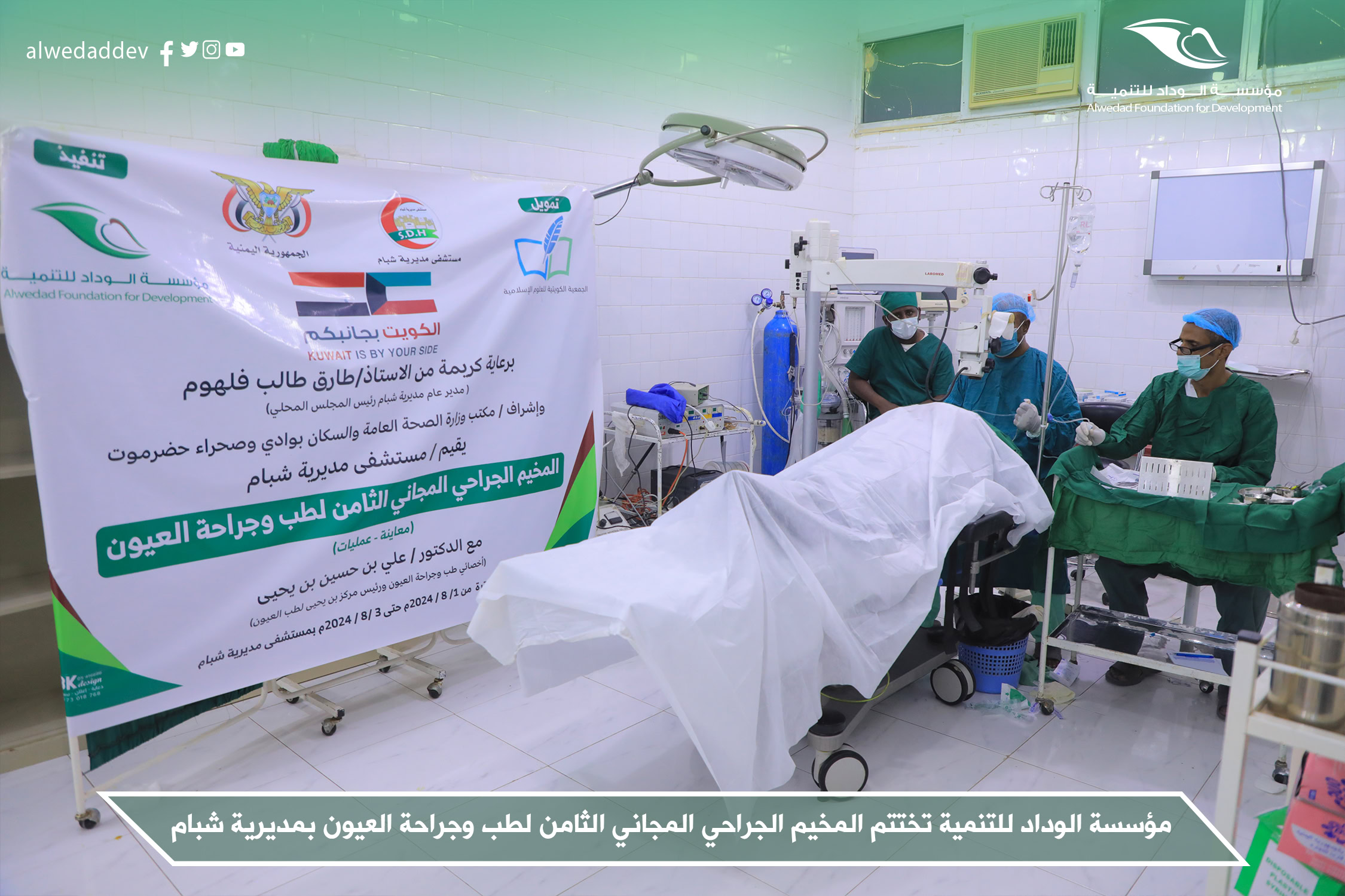 المخيم 1 1.jpg