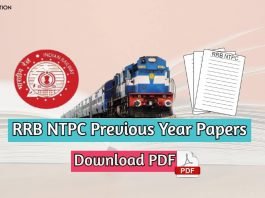 rrb previous year question papers