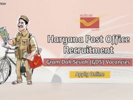 Haryana Post Office Recruitment