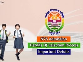 nvs admission