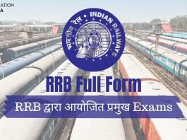 rrb full form