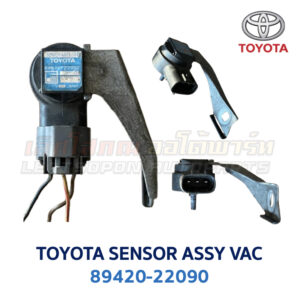 แมปเซ็นเซอร์ MAP SENSOR (SENSOR ASSY VAC) โตโยต้า TOYOTA เบอร์ 89420-0W010 , 22090