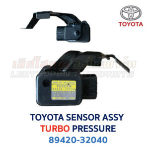 แมปเซ็นเซอร์ MAP SENSOR (SENSOR ASSY VAC) เครื่อง โตโยต้า TOYOTA CAMRY