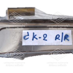 ชุดมือเปิดประตู มิตซูบิชิ แลนเซอร์ ท้ายเบนซ์ MITSUBISHI LANCER CK-2 (ท้ายเบ๊นซ์)