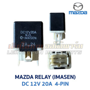 รีเรย์ มาสด้า MAZDA RELAY DC12V 20A