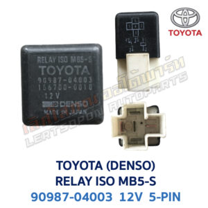 รีเลย์ โตโยต้า TOYOTA RELAY ISO 12V 5-PIN 90987-04003