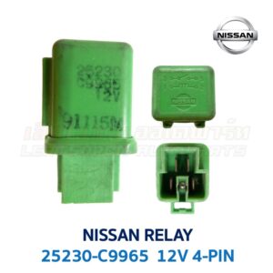 รีเลย์ นิสสัน NISSAN RELAY 25230-C9965 4-PIN 12V สีเขียว