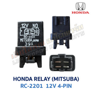 รีเลย์ ฮอนด้า HONDA MITSUBA RELAY RC2201 12V 4-PIN