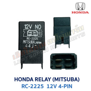 รีเลย์ ฮอนด้า HONDA MITSUBA RELAY RC2225 12V 4-PIN