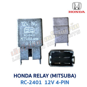 รีเลย์ ฮอนด้า HONDA MITSUBA RELAY RC2401 12V 4-PIN
